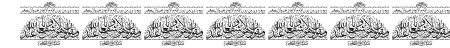 Aayat Quraan_041