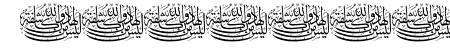 Aayat Quraan_036