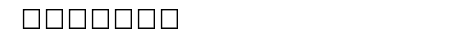 Sitara Italic