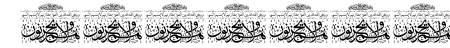 Aayat Quraan_038