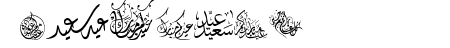 Felicitation_Arabic Feast