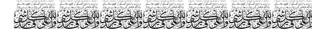 Aayat Quraan_033