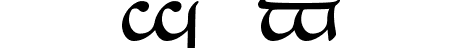 Tengwar_Eldanaro