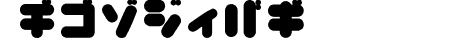 copike kana