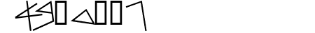 PhoenicianMoabite Thin