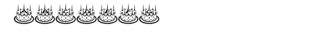 Lilians Geburtstag