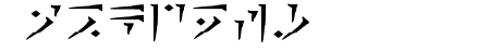 Dragon Alphabet [Thuum]
