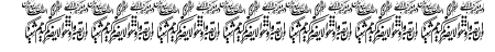 Aayat Quraan 15