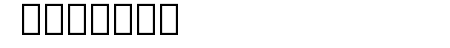 Noto Serif Armenian Conde