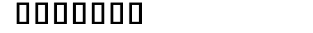 Noto Sans Khmer Condensed