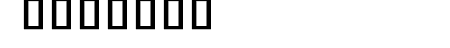 Noto Sans Khmer UI SemiCo
