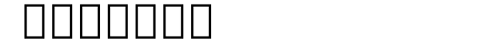 Noto Serif Armenian SemiC