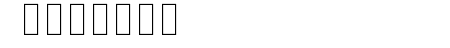 Noto Sans Khmer Condensed