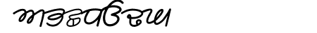 Rangsaaz gurmukhi cursive