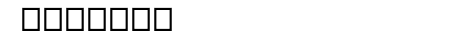 Baybayin Daluyong