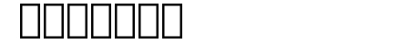 IranianSerif