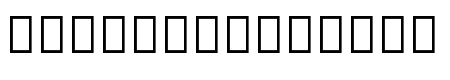 Noto Sans Symbols 2 Regular
