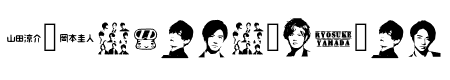 Na Tobikko Regular
