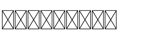 FAMOUS STARSS Mark 3