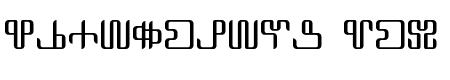 Neoglagolitic