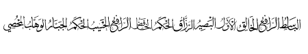 allah names color