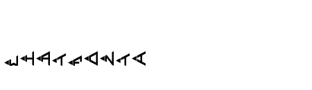 ABC Width Diamond Monogram