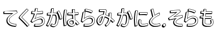 H K Nipponika