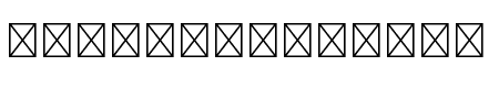 Logo Line Std Heavy