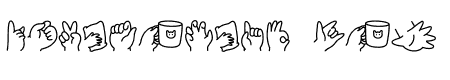 Cute Hand