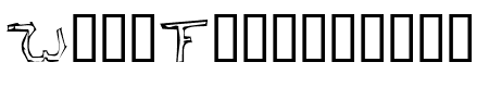 I hate you   Oddtype