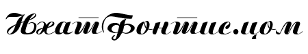 Macedonian Ariston