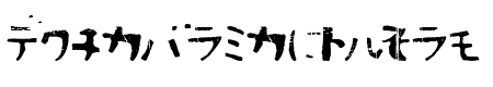 Sushitaro