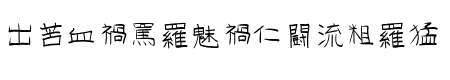 GoJuOn