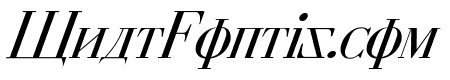 Cyberia Italic