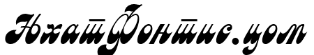 Macedonian Astra