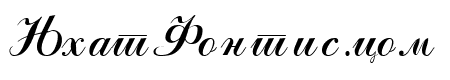 Macedonian Artistic