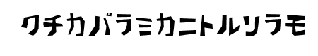 PavementKana