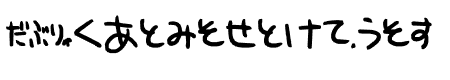 hiragana
