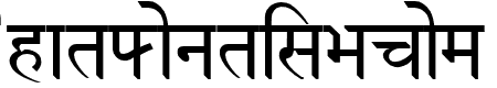 Devanagari New Normal