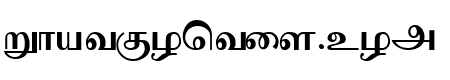 Sathiy Normal