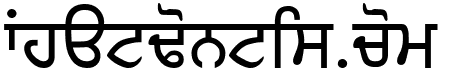 GurbaniLipi