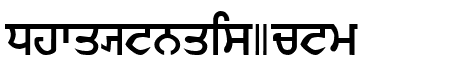Gurmukhi_IIGS