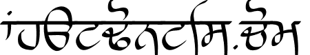 Lanma Script Light