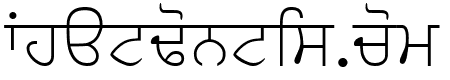 AmrLipiSlim