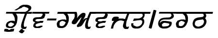 GurmukhiLys 030 Bold Italic