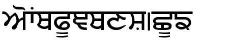 Sukhmani