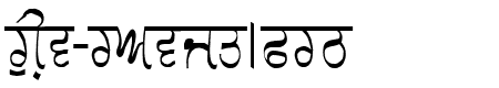 GurmukhiLys 030 Condensed