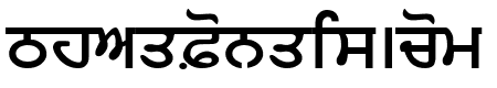 AnandpurSahib Bold