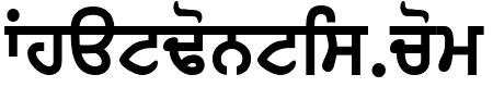 GurbaniAkharThick