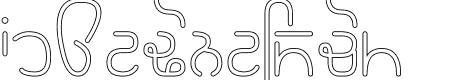 Rupe Outline Medium